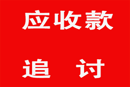 签订借款合同生效必备条件解析